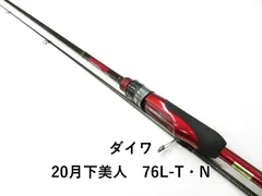 2025年最新】ダイワ 月下美人 76l-tの人気アイテム - メルカリ