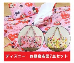 レア 新品 1984年製 当時物 初代 リカちゃんハウス ゆったりさん 3LDK