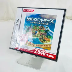 未開封 Nintendo 任天堂 ニンテンドーDS ソフト サバイバルキッズ Lost in Blue 2
