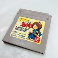 2025年最新】ゲゲゲの鬼太郎 妖怪創造主現る!の人気アイテム - メルカリ