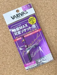 2026年最新】桧原max可変ソケットの人気アイテム - メルカリ