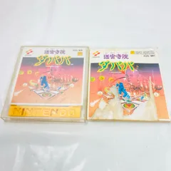 Nintendo 任天堂  ニンテンドー FC ファミコン Diskシステム 迷宮寺院 ダババ