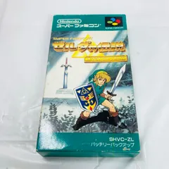 元箱 Nintendo 任天堂  ニンテンドー SFC スーパーファミコン  ゼルダの伝説 神々のトライフォース