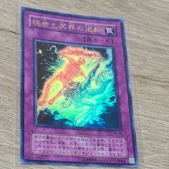 MTG 良品 献身的な世話人 foil 英語版 - メルカリ