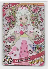 タカラトミー ひみつのアイプリ (APR4)リング4だん しあわせナース[つむぎプリンセスver.](★4) APR4-015