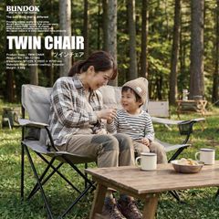 BUNDOK（バンドック） 焚き火 チェア BD-111 2個セット - メルカリ