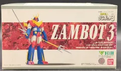 ⭐️Sinです⭐️B-clubレジンキット 2025年最新】B-CLUB レジンの人気アイテム - メルカリ