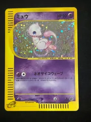 2025年最新】ミュウ eカードの人気アイテム - メルカリ