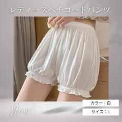 2025年最新】ドロワーズ ロリィタの人気アイテム - メルカリ