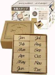 VICHE CATT スタンプ 木製 数字スタンプ 曜日 月 大きい 小さい カワイイ (月（略語）)