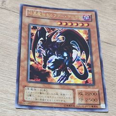 MTG 双対の声、ヴェイラン foil - メルカリ