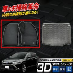 コペンGRSPORT LA400Aマフラーガーニッシュ 助手席側用ロッソモデロ