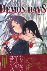 2026年最新】桃桃子の人気アイテム - メルカリ