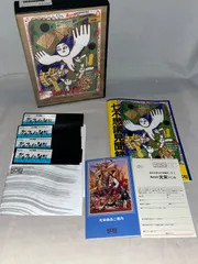 【ハガキ付】デルフォイの神託　★ PC-9801　5インチ★　＠のサムネイル
