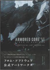 Item thumbnail for item b34b0fe1-00f1-4f02-8eeb-b258a40e4ae7