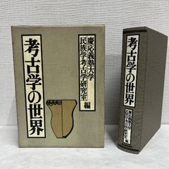 千家十職 黒田正玄家の竹工芸 表千家北山会館 平成20年 図録 - メルカリ