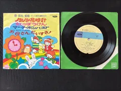 2025年最新】ダンス教材(運動会用)の人気アイテム - メルカリ