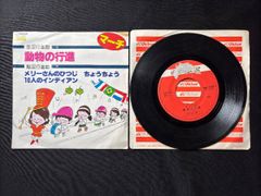 7）モップス／御用牙 見本盤／鈴木ヒロミツ／星勝 - メルカリ