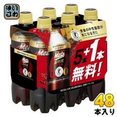 キリン メッツ コーラ 480ml ペットボトル 48本 (5本パック＋1本付き×8セット まとめ買い) 特定保健用食品 炭酸飲料 トクホ 