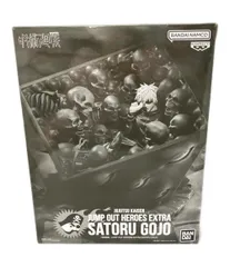 2026年最新】獄門疆 フィギュアの人気アイテム - メルカリ