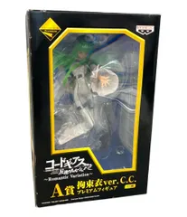 2025年最新】C.C. 拘束衣Verの人気アイテム - メルカリ