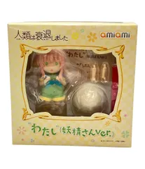 2025年最新】人類は衰退しました フィギュアの人気アイテム - メルカリ