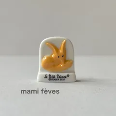 2025年最新】フェーブ 星の王子さまの人気アイテム - メルカリ