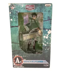 バンプレスト 一番くじ 進撃の巨人 ～くじ奪還作戦～ A賞 リヴァイフィギュア立体機動ver. フィギュア