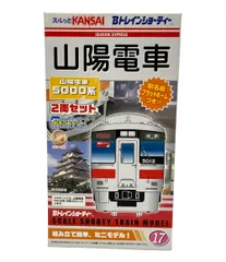 2025年最新】山陽電車 bトレインの人気アイテム - メルカリ