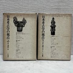千家十職 黒田正玄家の竹工芸 表千家北山会館 平成20年 図録 - メルカリ