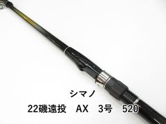 ダイワ 20トーナメント ISO AGS 競技 1.25-51SMT (04-8409100034