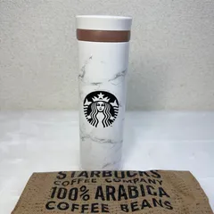 未使用☆スターバックス 韓国スタバ☆タンブラー 大理石 マーブルホワイト 韓国限定