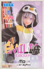 セガ Luminasta Re:ゼロから始める異世界生活 エミリア -ことりあそび-
