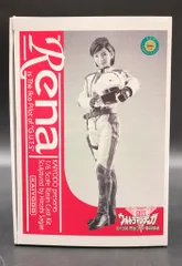 2025年最新】海洋堂ガレージキットの人気アイテム - メルカリ