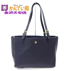 Tory Burch トリーバーチ　トートバッグ　ハンドバッグ　セミショルダー　ネイビー　紺　肩掛け可　A25-2527　久安店