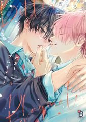 ダンダダン 1 (ジャンプコミックス)／龍 幸伸 - メルカリ