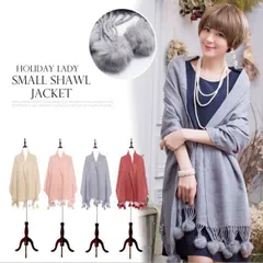 ストール 大判ストール ショール 結婚式 羽織物 お呼ばれ 卒業式 入学式 演奏会 発表会 バレンタイン ボレロ ストール 大判 レディース 無地 パーティー フォーマル ドレス 大判 春 秋 冬 無地 リバーシブル 二次会 20代30代40代50代 sff1