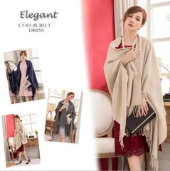 大判ストール 結婚式 パーティー フォーマル 羽織物 お呼ばれ ストール ショール 卒業式 入学式 演奏会 発表会 バレンタイン ボレロ ストール 大判 レディース 無地  ドレス 大判 春 秋 冬 無地 リバーシブル 二次会 sff2