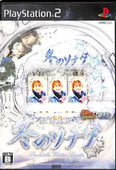 2025年最新】パチンコ冬のソナタ2の人気アイテム - メルカリ