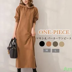 ワンピース レディース パーカー ワンピース 大きサイズ マキシ丈 ロングワンピース ロング丈 秋冬 フード付き 長袖 体型カバー 