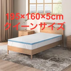 [신스스페이스] 매트리스 퀸, 메모리폼 매트리스, 미끄럼 방지, 5CM, 밀도 28D, 허리 통증 완화