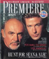 2025年最新】プレミア日本版 premiereの人気アイテム - メルカリ