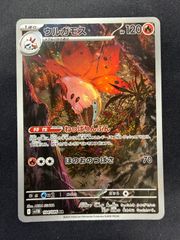 ポケモンカード カヒリ SR PSA10 - メルカリ