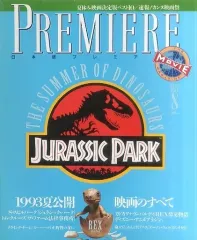 2025年最新】プレミア日本版 premiereの人気アイテム - メルカリ