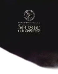 【中古】パンフレット(ライブ・コンサート) ≪パンフレット(ライブ)≫ パンフ)Kis-My-Ft2 CONCERT TOUR 2017 MUSIC COLOSSEUM