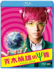 斉木楠雄のΨ難 DVD レンタル落ち 全16巻 - メルカリ