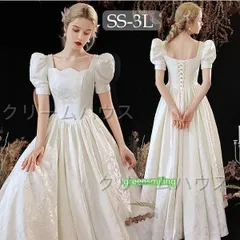 ウェディングドレス ホワイト 白 ロングドレス シンプル 袖あり 背中開き 編み上げ 花嫁 結婚式 披露宴 後撮り フォト婚