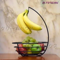 バナナスタンド バナナホルダー 果物かご フルーツバスケット フルーツかご 吊るす 掛ける バナナハンガー シンプル キッチン収納 バスケッ