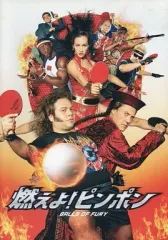 2026年最新】ピンポン dvdの人気アイテム - メルカリ
