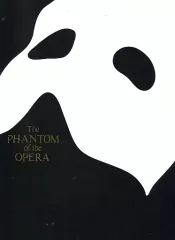 【中古】パンフレット ≪パンフレット(舞台)≫ パンフ)劇団四季 オペラ座の怪人 2017年12月京都版 The PHANTOM of the OPERA